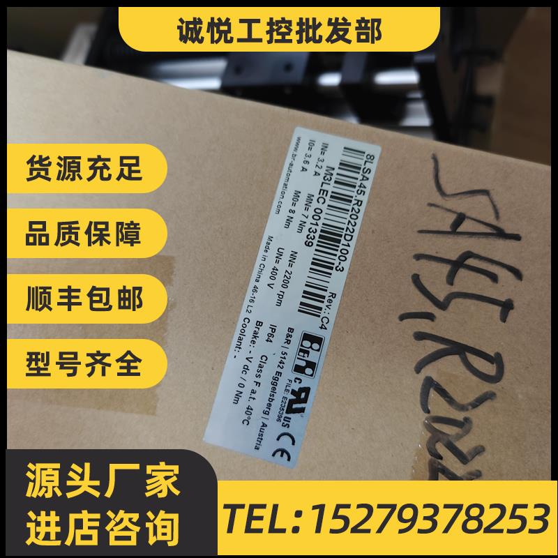 议价8LSA45.R2022D100-3贝加莱伺服电机全新原装现货