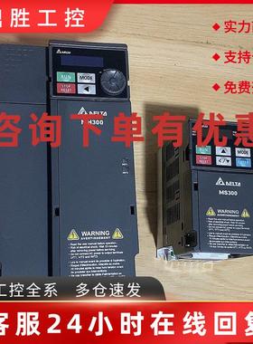 议价台达MH变频器VFD3A0/4A2/5A7/9A0/13A/17A/25A/32A/38A/45AMH