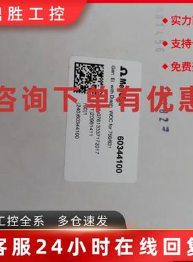 议价万通Metrohm发生电极 60344100 6.0344.100 60345100 6.0345.