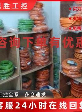 议价6XV1850-2HN10工业以太网TPXP Cord RJ45/RJ45转接线6XV18502