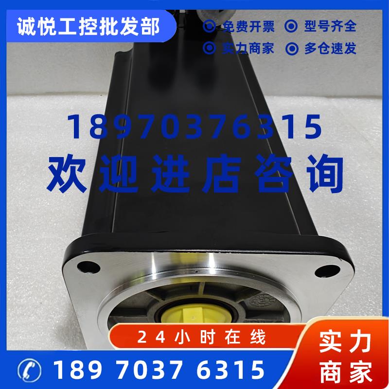 议价Rexroth力士乐伺服马达MSK070D-0450-NN-S1-UG1-NNNN议价