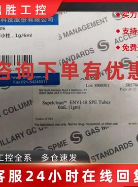 议价安谱 小柱 SBAB-505706 236