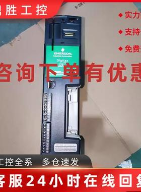 议价艾默生CT驱动器DST1401 DST1402 DST1403 DST1404 DST1405P/B