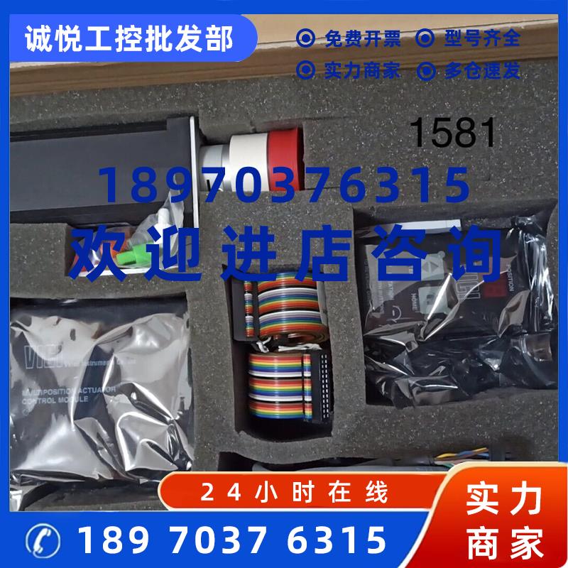 议价EMHMA-CE微电驱动器+10通多通道阀+控制器C25-6710D。议价