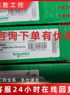 议价施耐德模块140DDO35301C TSXSCY21601正品现货
