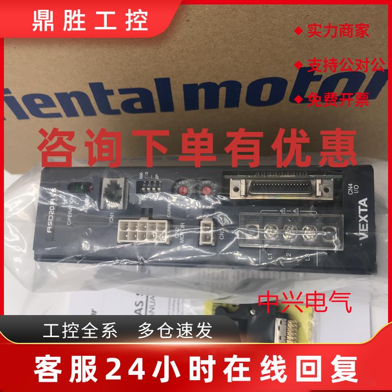 议价东方驱动器ASD20A-S ASD30D-A