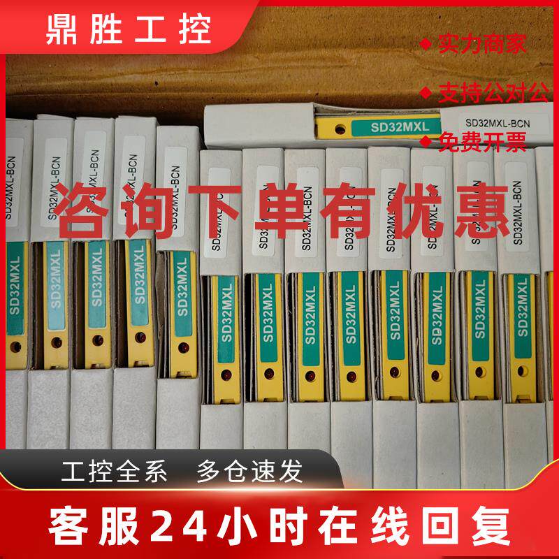 议价MTL浪涌保护器器SD32X,SD32T3,SDRTD,16X,SD07X,275X,S32MXL-