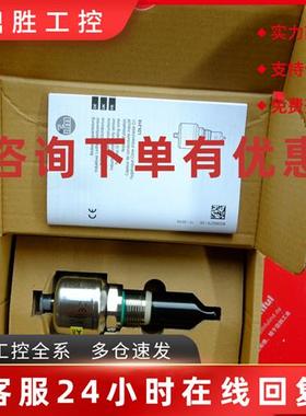 议价IFM LDL210 易福门全新电导率传感器 IND CONDUCTIVITY HYG G