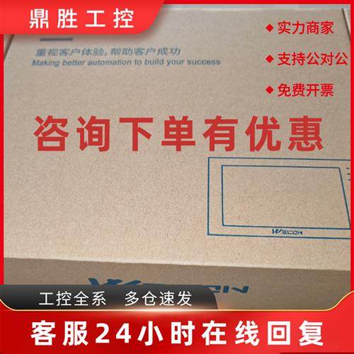 议价维控触摸屏PI2070IE PI3070I PI3070IE PI3102I PI3102IE全新