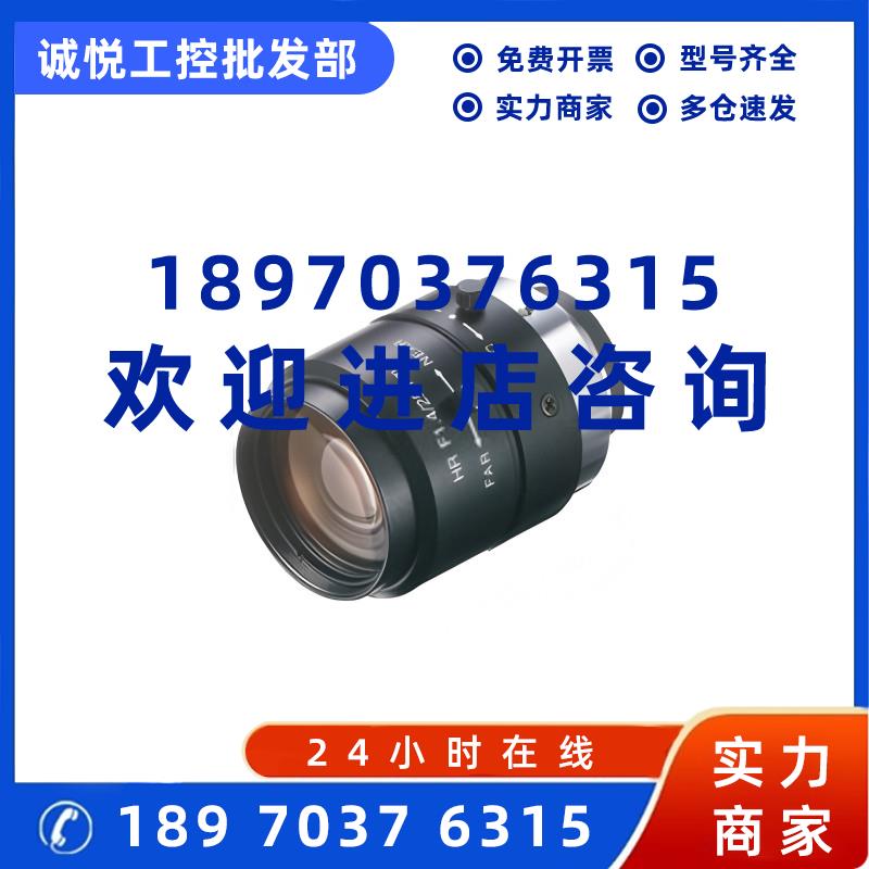 议价KEYENCE基恩士 微距镜头 闭路电视镜头 CA-LH25 CZ-H35S CZ-V