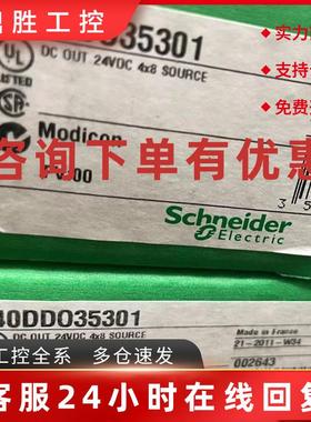 议价施耐德接品TSXCANTDM4 L07486000C PS2982B49P