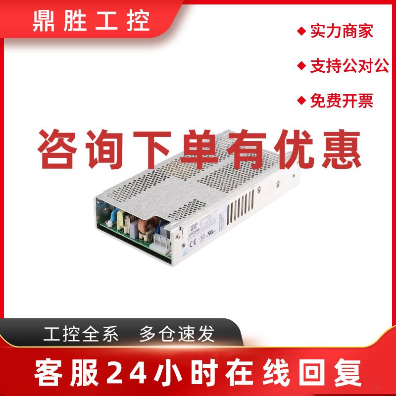 议价施耐德电源开放式 24V/35W平板开关电源ABL2REM24015H