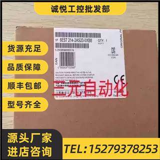 议价6ES7214-2AS23-0XB8 S7-200 CN CPU 224XPSI 6ES7 214-2AS23-