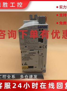 议价LENZE E82EV371_2C 8200 VECTOR INVERTER 0.37kW/0.5 马力 -