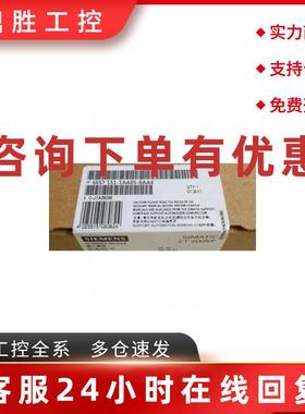 议价6ES71511AA050AA4西门子IP 6ES7 151-1AA05-0AA4模块ET 200S