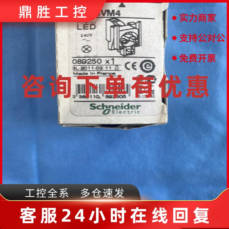 议价施耐德按钮ZB4 BVM4  ZBV-M4旋钮开关自复位开关二档三档