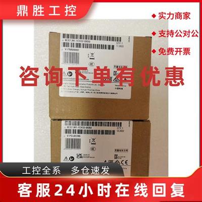 议价6ES7241-1CH32-0XB0西门子S71200数字量输出模块6ES72411CH32