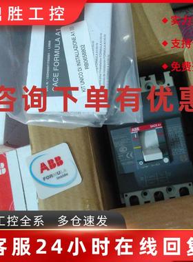 议价ABB 10116304开关MCCB A1A125 TMF40/400FF 3P断路器1SDA0665