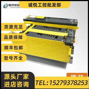 現貨 議價fanuc發那科原裝 議 H580 H244 伺服主軸驅動器A06B 6164