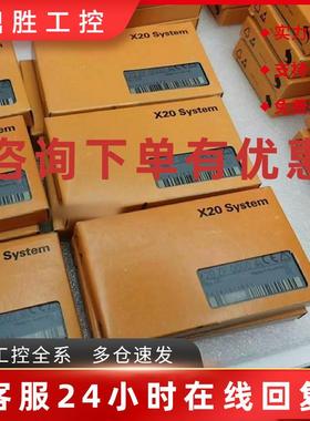 议价出售贝加莱模块 X20CS1011  大量现货库存实物拍摄