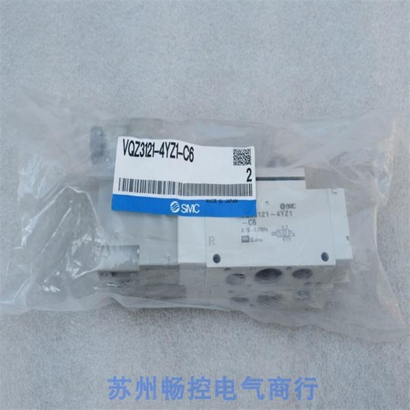 议价*现货销售*全新日本SMC电磁阀 VQZ3121-4YZ1-C6 现货