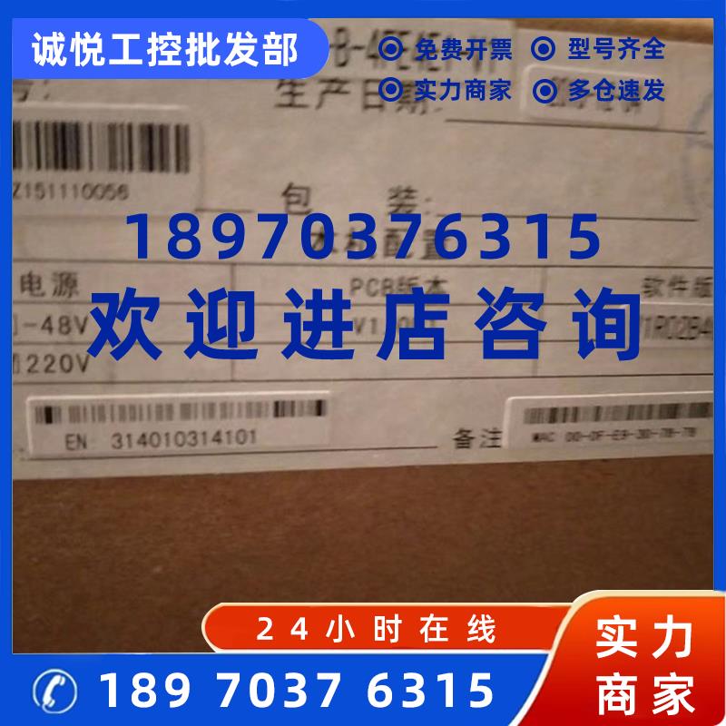 议价格林威尔百兆2光4电口收发器GPN710-B-4FE4E1-V1 划分VLAN 可