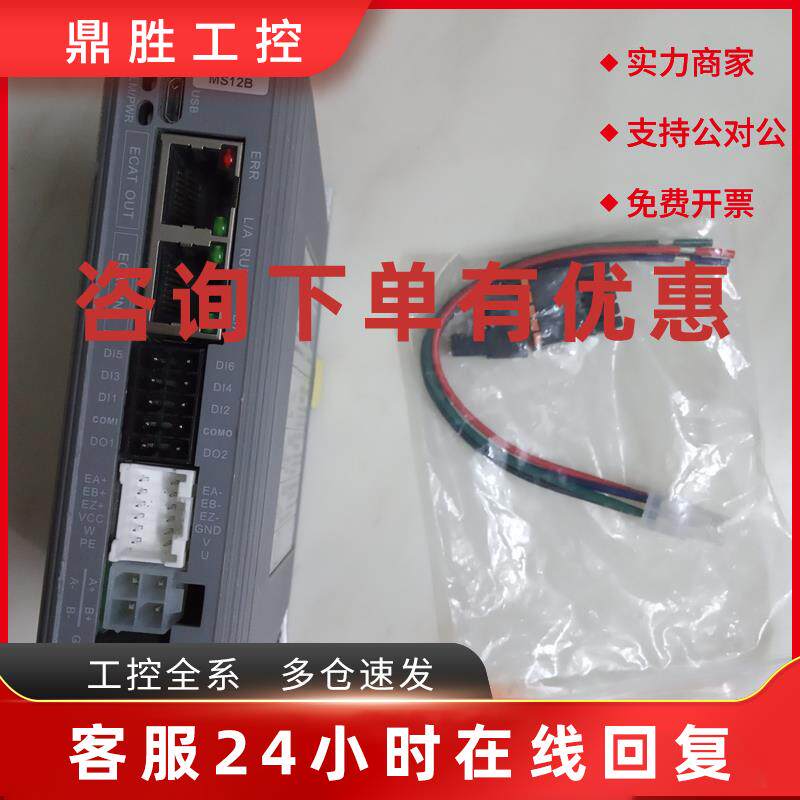 议价雷赛CL3C-EC507 503闭环步进驱动器 总线通信伺服器