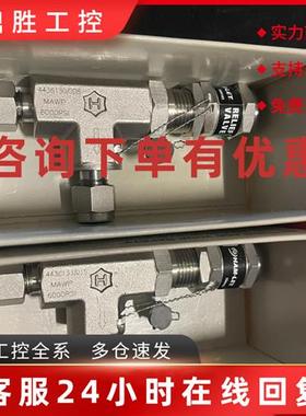议价HAM-LET安全阀H900HPSsL1/4H压力等级5000-6000psi 2250-3000