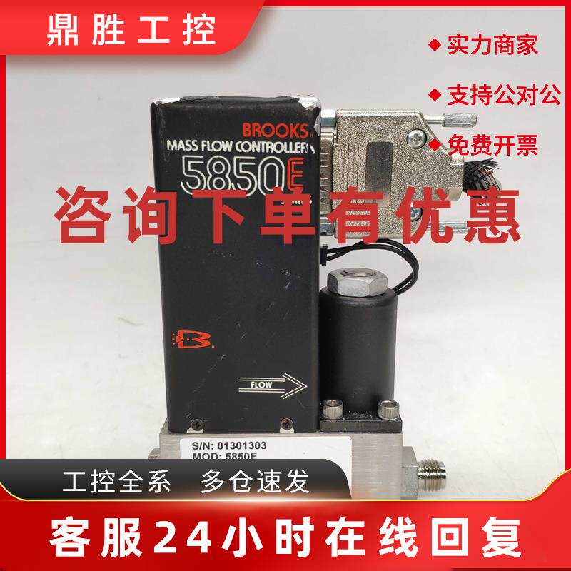 议价BROOKS布鲁克斯 质量流量计5850E O2 200sccm 正品原装 二手