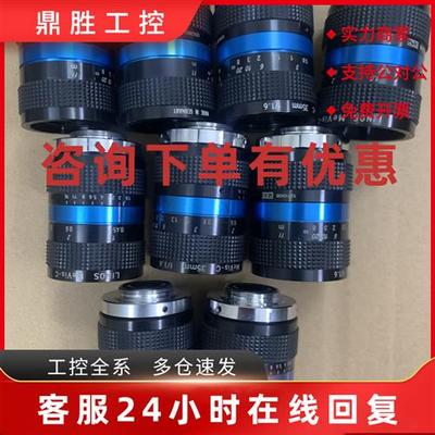 议价LINOS罗顿斯德工业镜头MeVis-C 25mm35mm F/1.6 50mm F/1.8