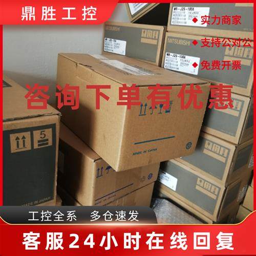 议价SGDM-A5BDA+SGMAH-A5BAA41安川伺服电机全新原装现货质保一年