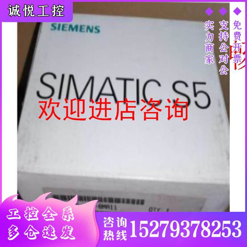 议价6ES5945-7UA11SIMATICS5CPU945FOsRS5-115U