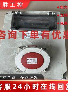议价-曼奈柯斯配电箱型号NM-XZS3-11010C(议价)
