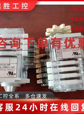 议价全新原装科尼起升限位器 QC-470 / 151-02548 议价