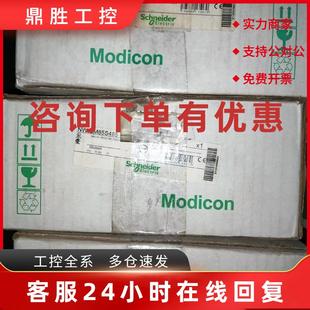 002全新原装 议价施耐德网桥NW BM85C BM85C002