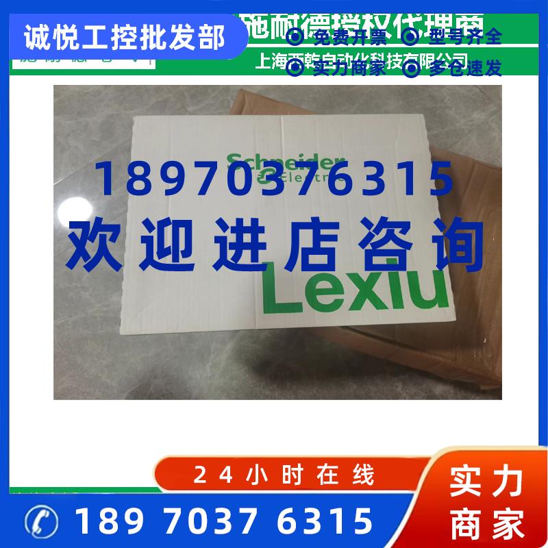 议价施耐德伺服驱动器LXM32CD30M2/LXM32CU45M2/LXM32CU60N4/VW3M