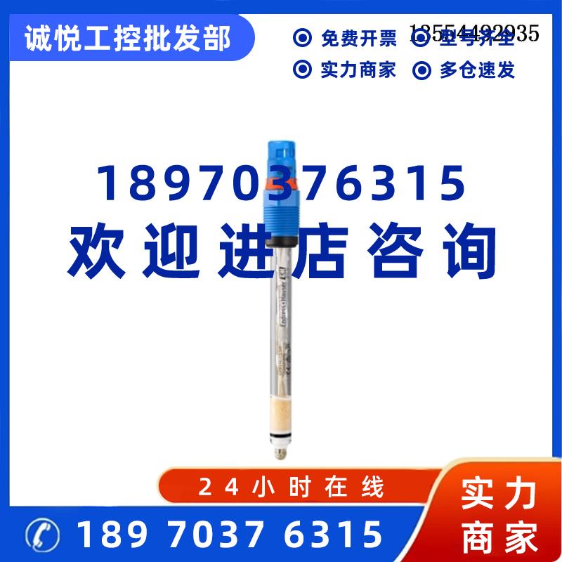 议价E+H现货 PH数字电极CPS11E-10P3/0 CPS11E-BA7BAA2 PH计 Memo