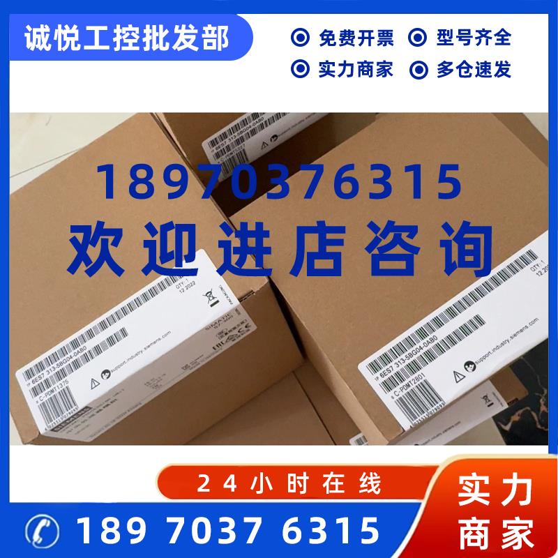 议价西门子S7-300CPU模块 312C/313C/314C/315/317/319 -2PN/DP议