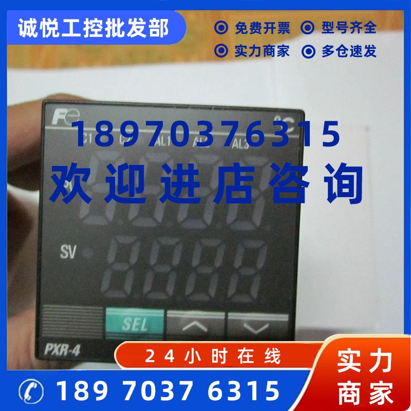 议价PXR4TCY1-8WM00-C  日本富士温控表优惠现货供应实物议价出售