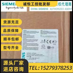 3RW4465 3RW4457 3RW4458 3RW4466 3RW4455 议价西门子 3RW4456