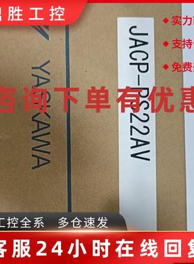 议价PS-02JACP-317121 安川电源模块全新原装正品询价