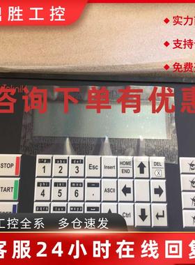 议价mita WP4059  触控屏幕 控制屏各种华创备件mit鹏辉设备