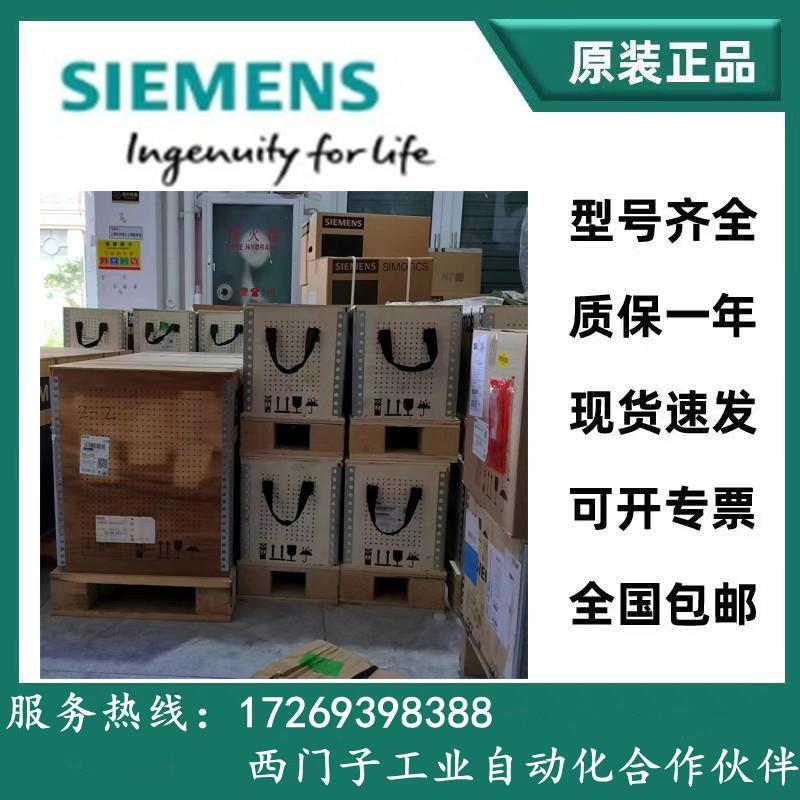 议价西门子S120伺服电机1FK2205-2AF01-1MA0/1MB0/1SA0/1SB0/0MA0