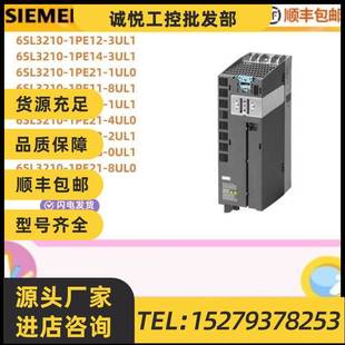 議價(jià)西門子G120變頻器6SL3210 1PE11
