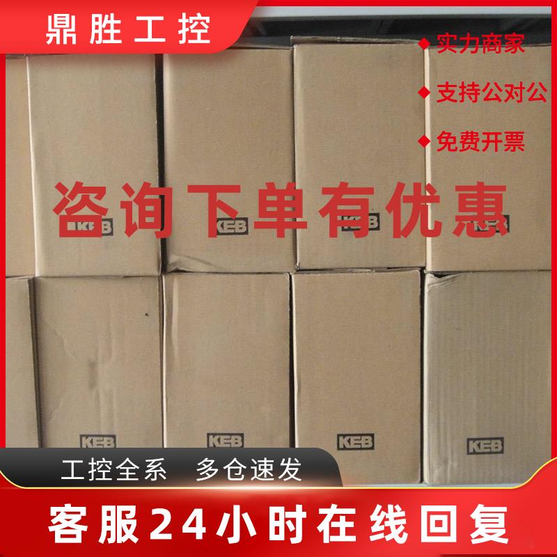 议价科比变频器12F5 CBD-YA50 12f5cbd-ya50 400839-1129