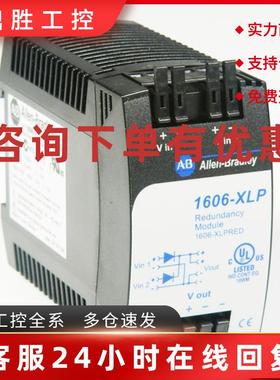 议价美国罗克韦尔Allen-BradleyAB1606-XLPRED直流电源全新质保1