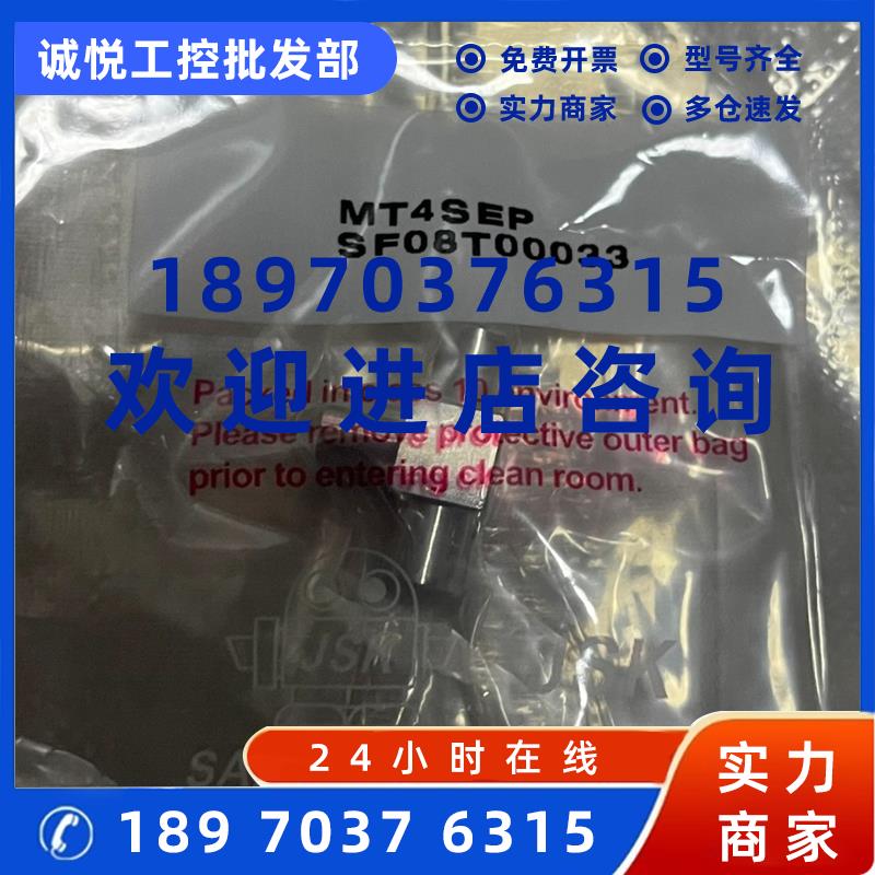 议价JSK1/4微焊三通 MT4SEP 全新原装316L EP级 全新原装现货