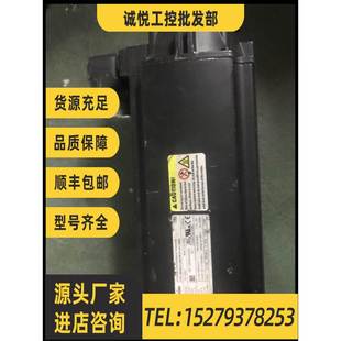 UP1 現(xiàn)貨 議價力士樂MSK070D 拆機(jī)伺服電機(jī) 0450 NSNN原裝
