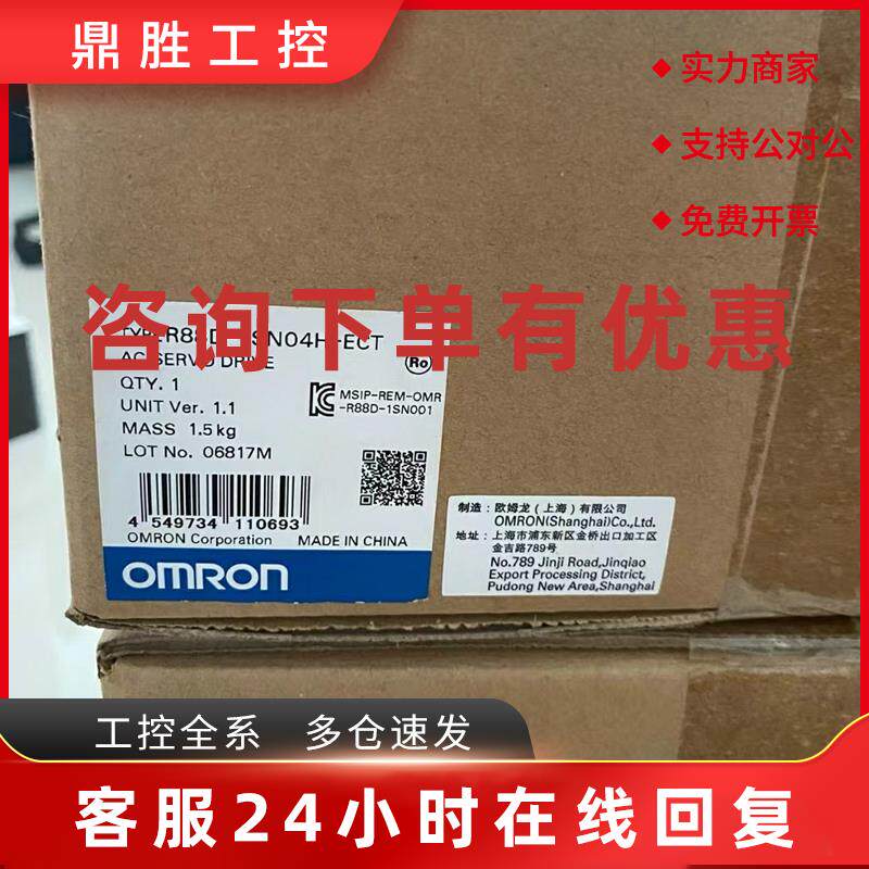 议价R88D-KN06F-ECT R88D-KN08H-ECT 欧姆龙驱动器现货包邮议价