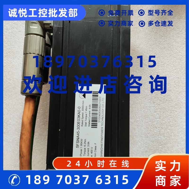 议价5FSNA45-300E03KA0-0贝加莱电机上海翡叶电机原装现货包好询